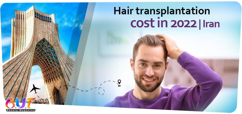 Hair transplantation cost in 2022 | Iran